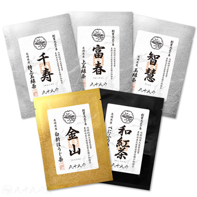 御銘茶利き茶セット　千寿/富春/智慧/金山/和紅茶　八十八や謹製