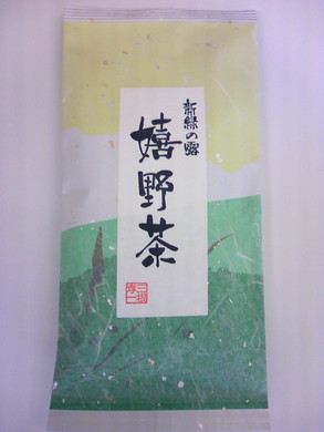 新緑の露　嬉野茶　100ｇ