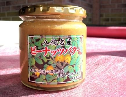 ピーナツバター230g（加糖）