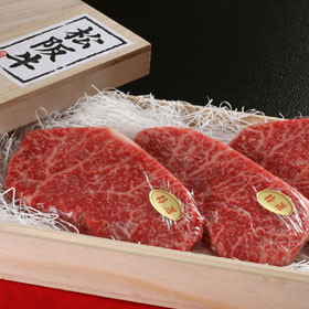 松阪牛ランプステーキ ギフト 100g×3枚セット