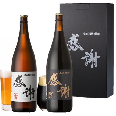 一升瓶ビール 2本セット（金色ビールと、黒ビール）