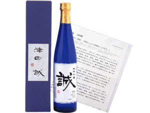 オリジナルラベル純米吟醸酒 500ml 1本入り　名前の由来シート付き