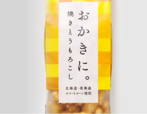 おかきに。焼きとうもろこし