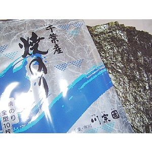 千葉産焼海苔 50号3帖箱入り