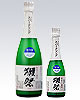 発泡にごり酒50