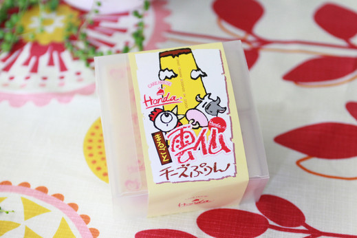 まるごと雲仙チーズぷりん4個入り