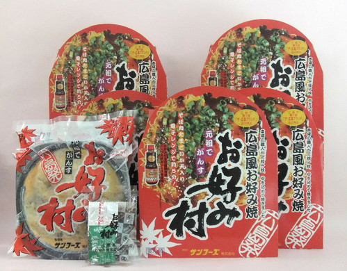 冷蔵お好み焼「お好み村」レギュラーサイズ5枚セット