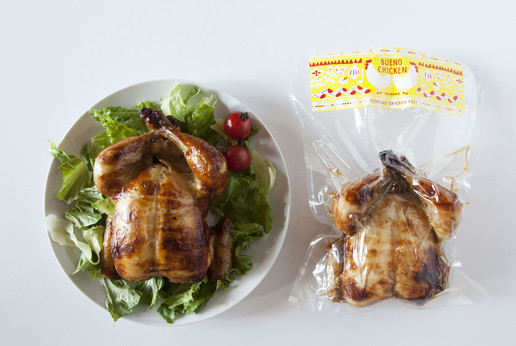 沖縄丸鶏ブエノチキン（単品）1羽