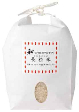 和-CHO-RYU-MAI（長粒米） 佐賀産ホシユタカ 1㎏