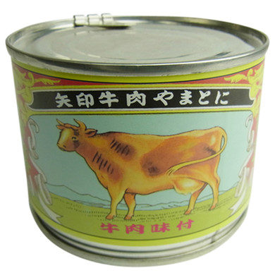 矢印牛肉やまとに