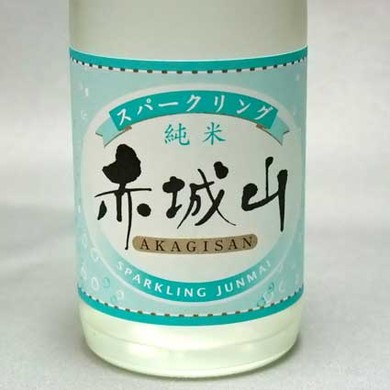 赤城山 純米スパークリング 300ml