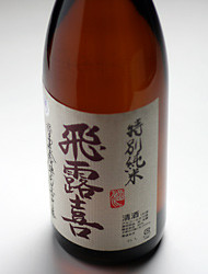 飛露喜 特別純米 1800ml
