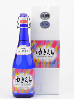 スパークリング大吟醸　ゆきくら720ml