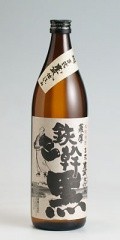 「鉄幹黒」　25度　900ml