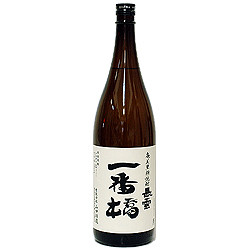 長雲　一番橋 1.8L