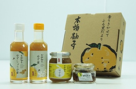 木頭ゆず　ほっこりお飲物セット