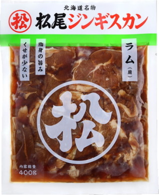松尾 ジンギスカン  ラム400g