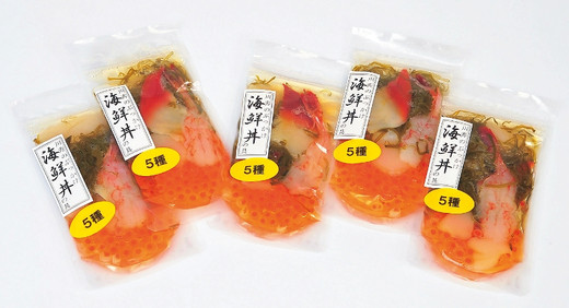 ぶっかけ海鮮丼の具100g×5袋