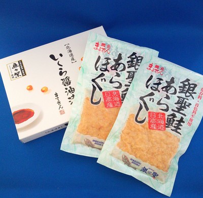 鮭の親子セットA【いくら醤油漬け250g、銀聖鮭あらほぐし100g×2パック】