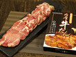 杜の都仙台名物肉厚牛たん塩味500g