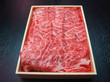 特上近江牛霜降り　すき焼きしゃぶしゃぶ用　500g（約4～5人前）【化粧箱入り】