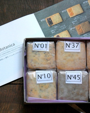 botanica　ジャムサンドクッキー12個入り