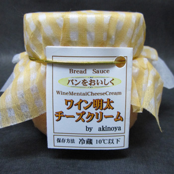 ワイン明太チーズクリーム (190g)