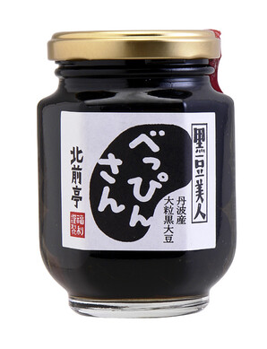 べっぴんさん（黒豆煮豆）