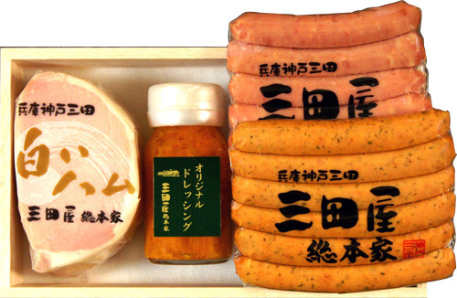 三田屋総本家ハムギフトSS-50
