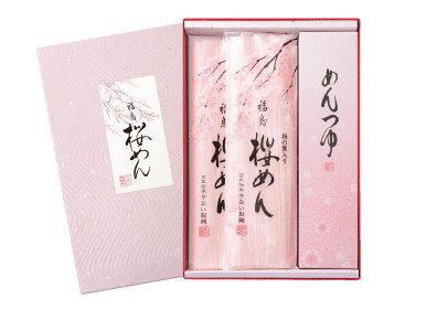 福島　桜めん詰合せ(S-10)