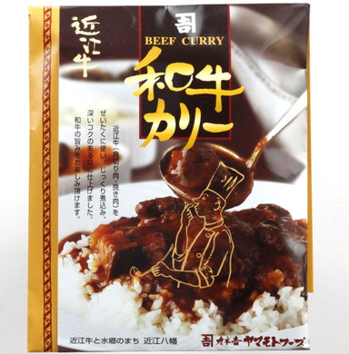 カネ吉山本 和牛カリー 220g