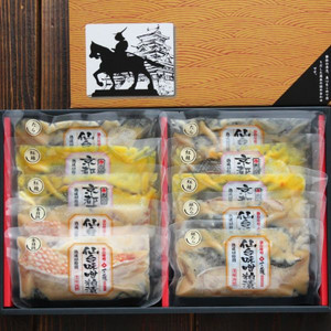 仙台漬魚ギフト10個入