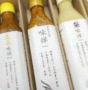 人気の味禅のセット