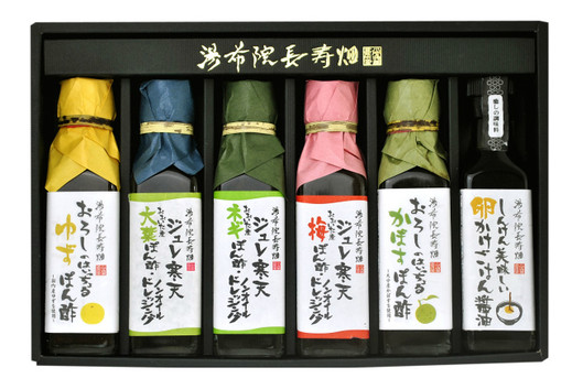 ジュレ寒天ぽん酢ドレッシングバラエティセット