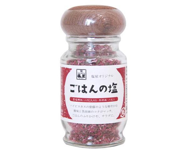  ごはんの塩