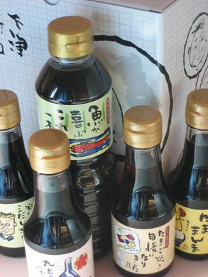 お試しセット