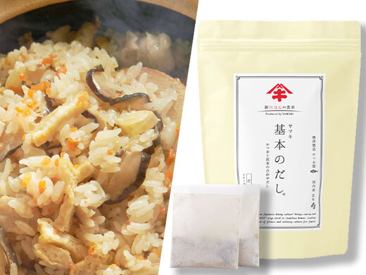 基本のだし だしパック　かつおと昆布の合わせだし 30袋入り