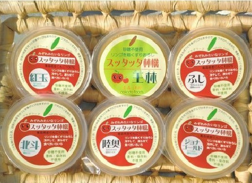 スッタッタ林檎 9種18個