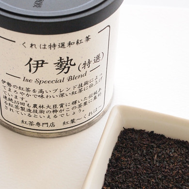 特選伊勢紅茶　50ｇ