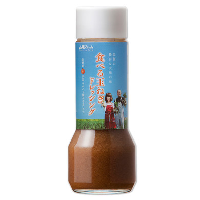 食べる玉ねぎドレッシング　無添加シリーズ