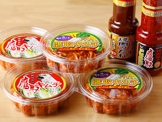 鷹取おすすめセット