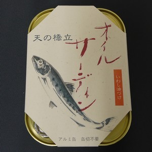 天橋立 オイルサーディン(まいわし) 105g