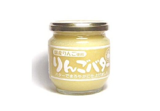 りんごバター　２００ｇ　３個セット