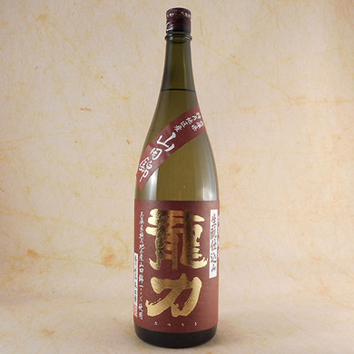 龍力（たつりき）特別純米　生元（きもと）仕込み 1800ml