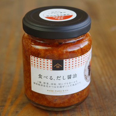 食べる、だし醤油