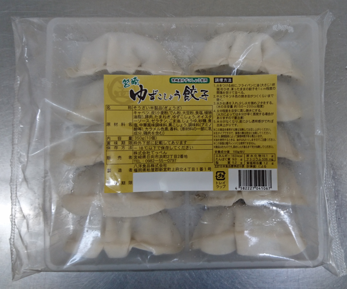 ゆ様　5点おまとめ専用ページ yuu♡様 リクエスト 5点 まとめ商品