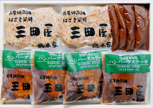 三田屋総本家ハンバーグギフト　HBG-35(木箱入り)