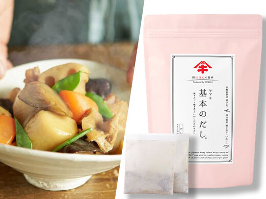 基本のだし だしパック　焼きあごと焼き煮干(いわし)の合わせだし 30袋入り