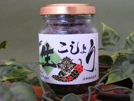 生こしょう 瓶詰め50g