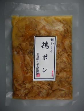 鶏ポン